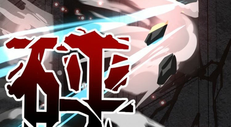 Dark Energy Engine Chapter 01 Gambar 63